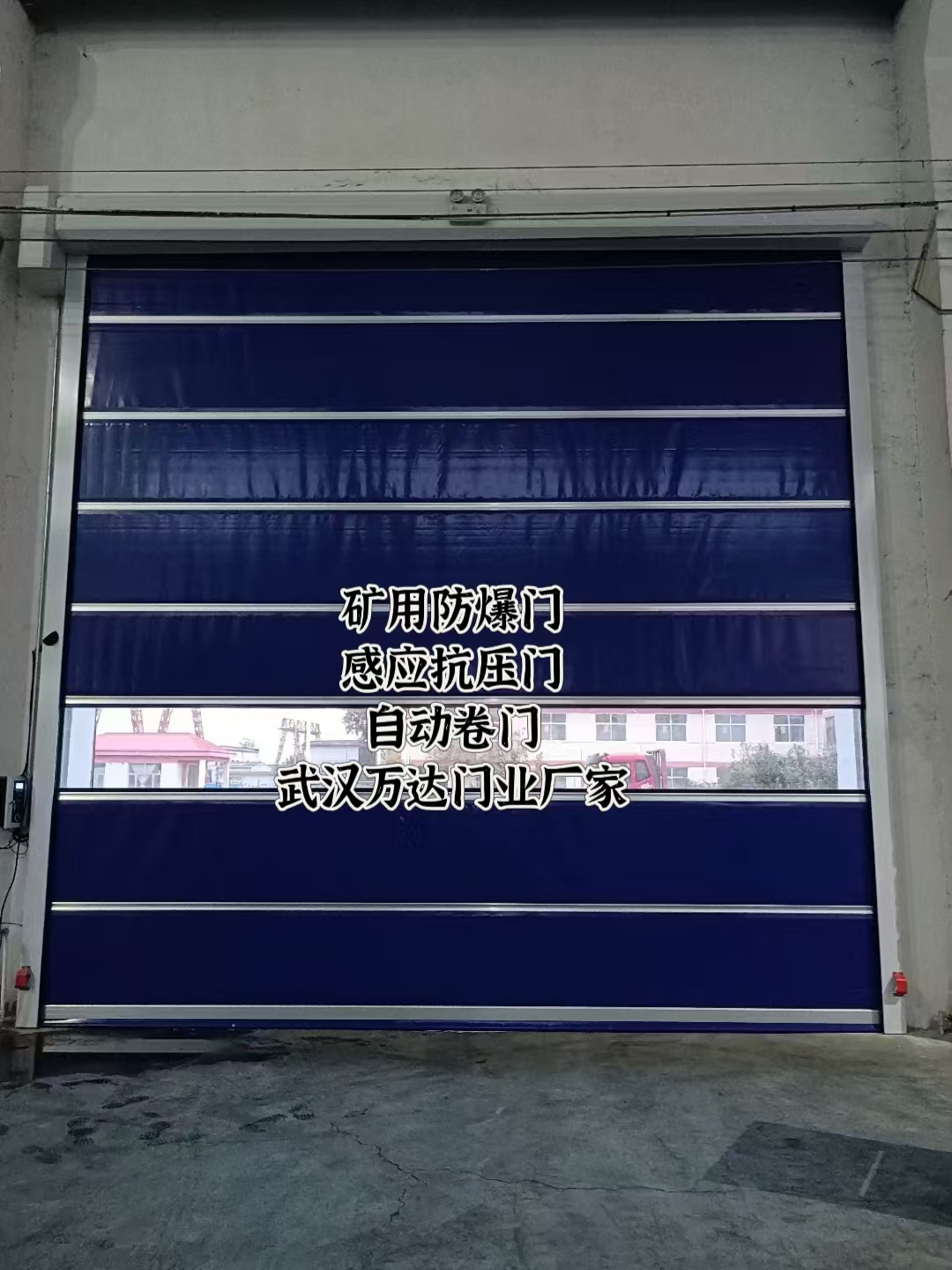 柳北自动调节风门,感应风控风窗
